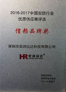 營(yíng)業(yè)執(zhí)照